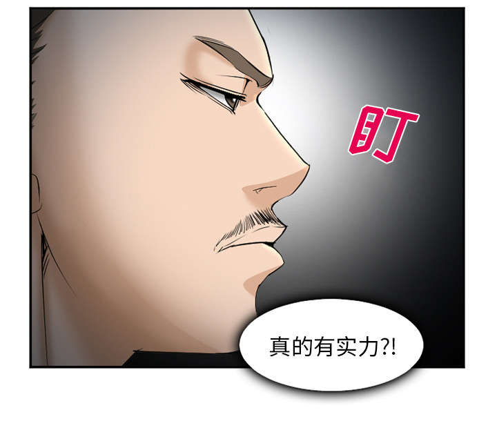 第40章：一拳倒地8