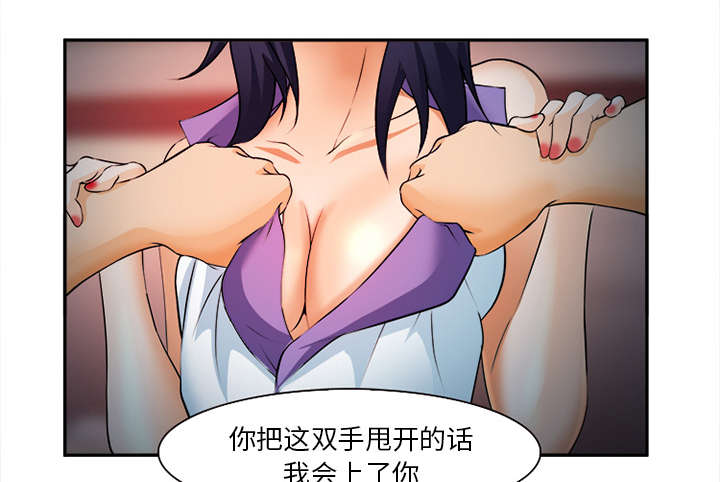 第33章：时间25