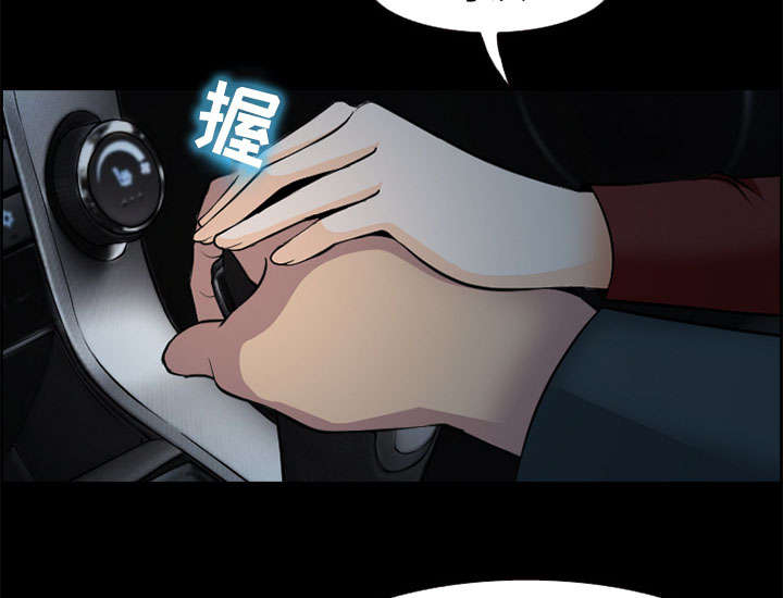 第6章：爱情13