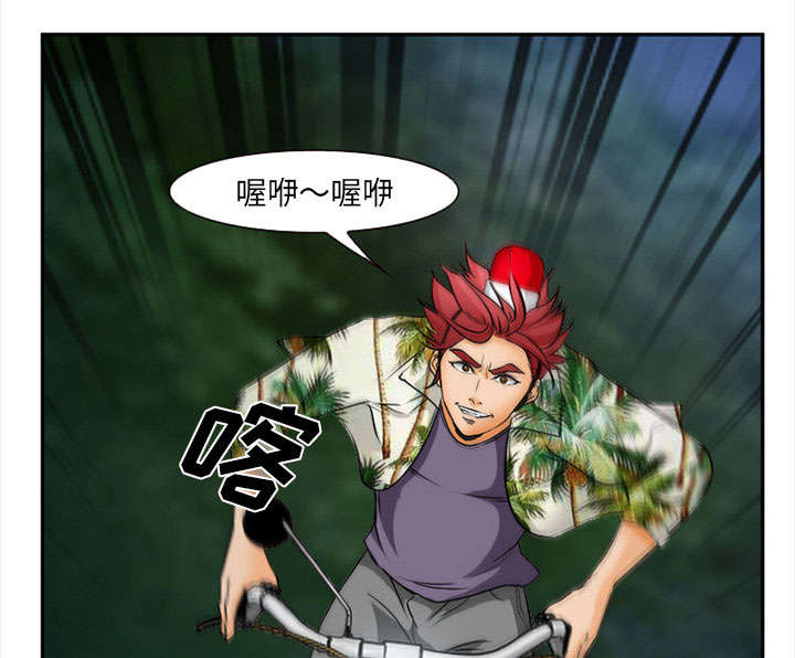 第30章：出现24