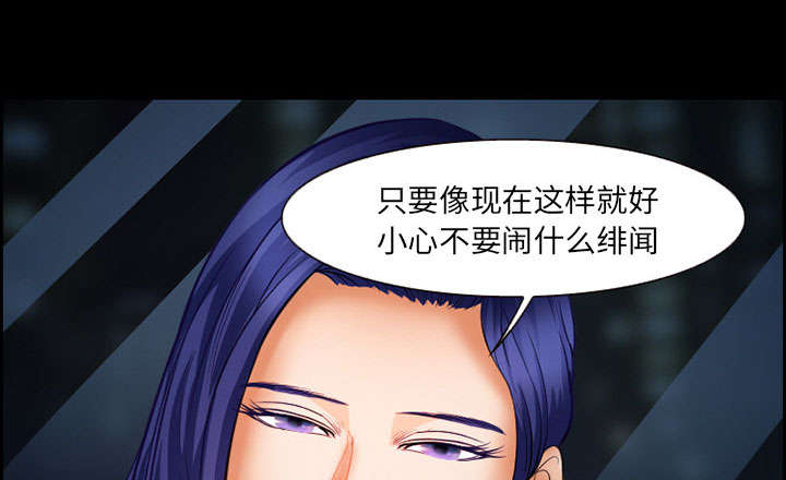 第17章：被捕6