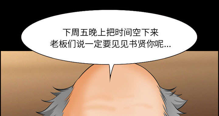 第12章：梦10