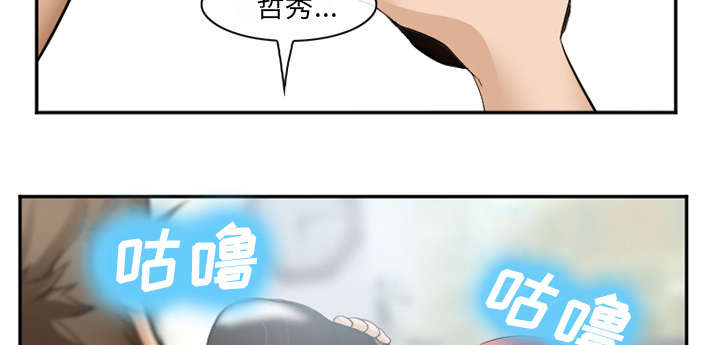 第43章：多吃点14