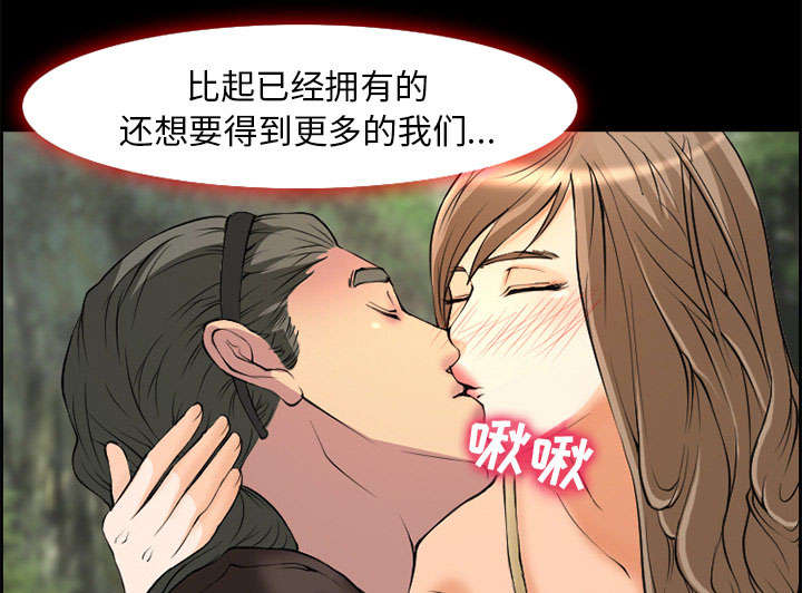 第6章：爱情27