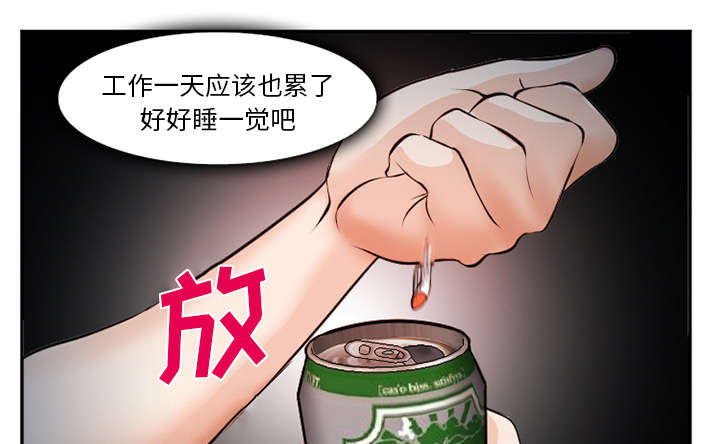 第44章：喝酒35