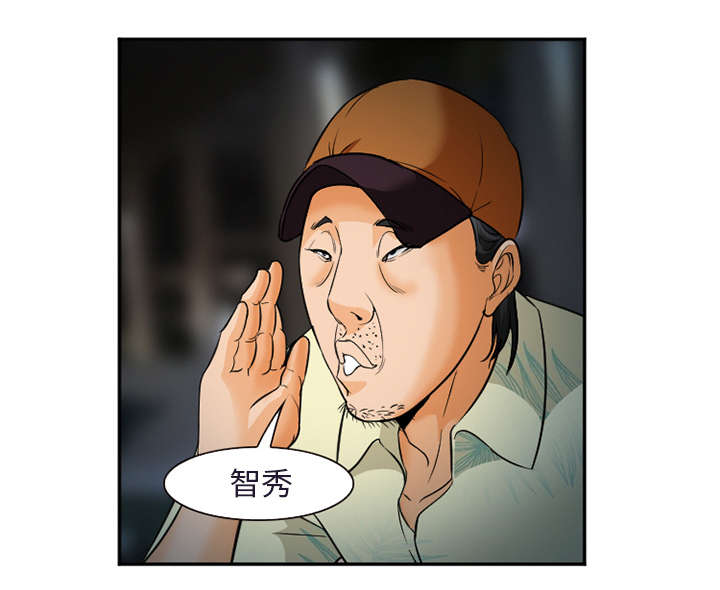 第34章：想做吗13