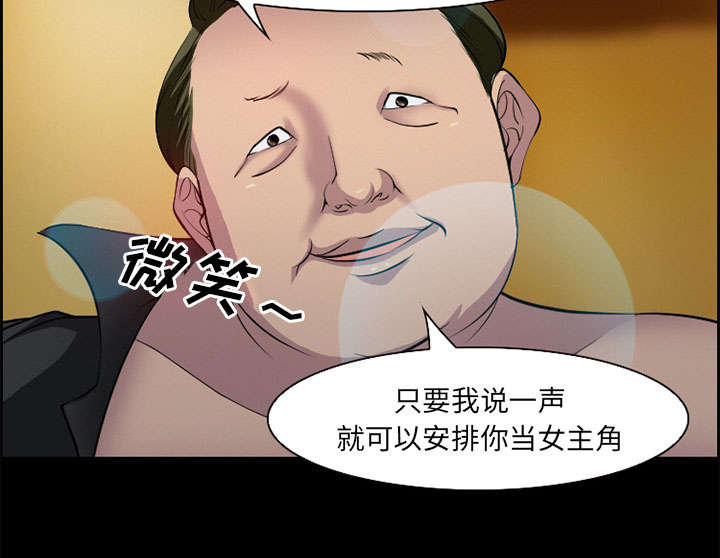 第10章：复仇17