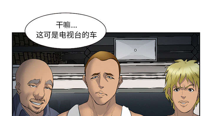 第25章：拦路17
