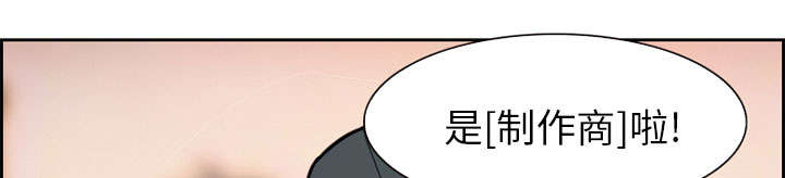 第2章：签约24