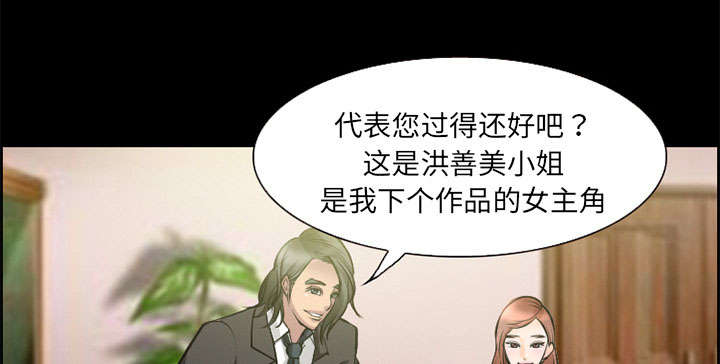 第8章：背叛32