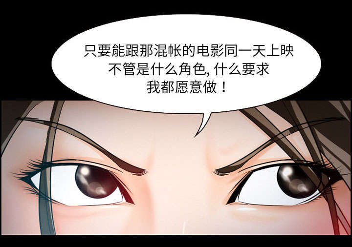 第10章：复仇18