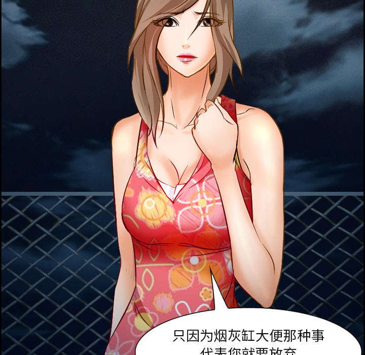 第21章：宽容38