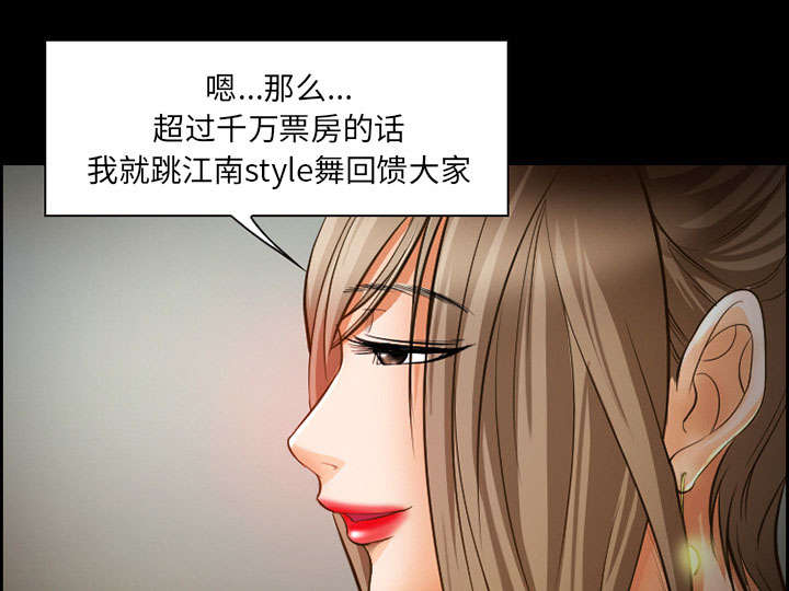 第15章：成功43