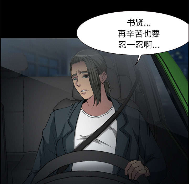 第6章：爱情11