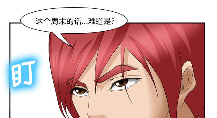 第43章：多吃点25