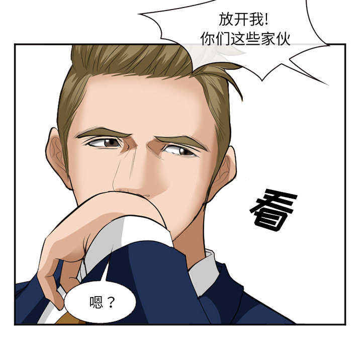第45章：是个高手25