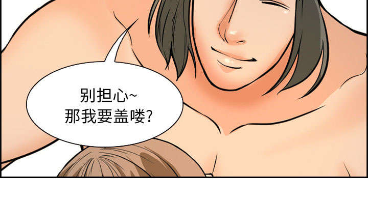 第2章：签约56