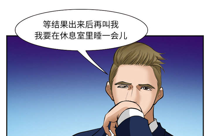 第45章：是个高手23