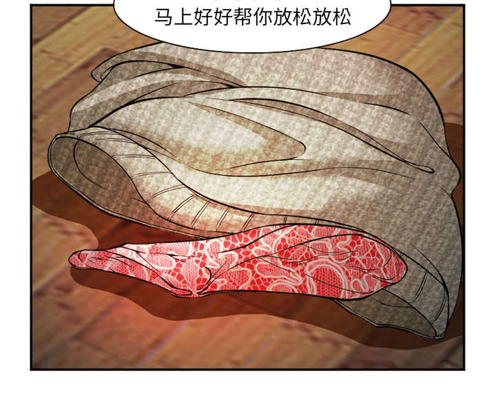 第38章：两边36