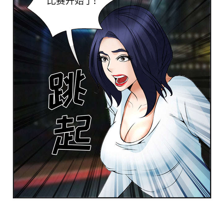 第40章：一拳倒地14