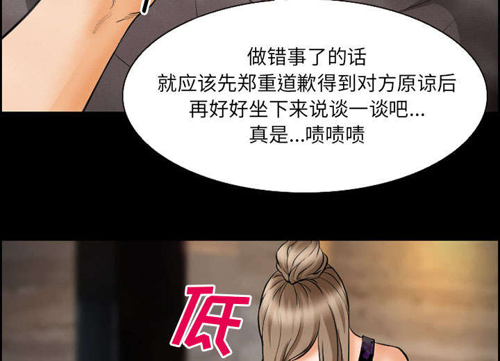 第18章：办法35