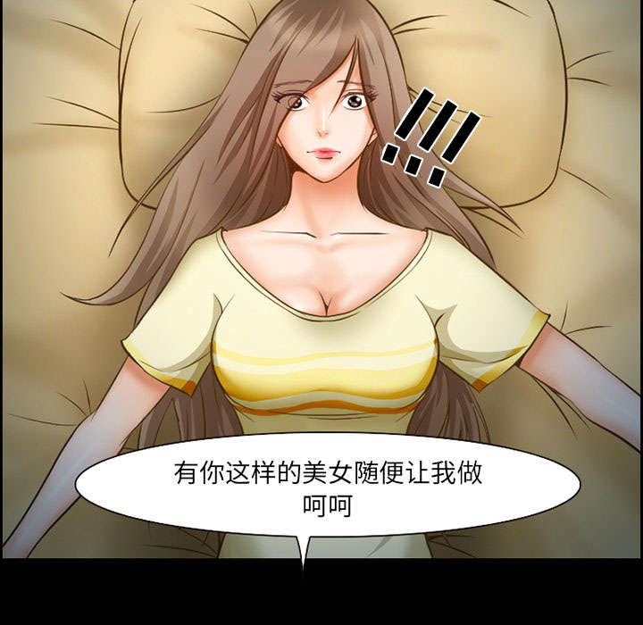 第12章：梦34