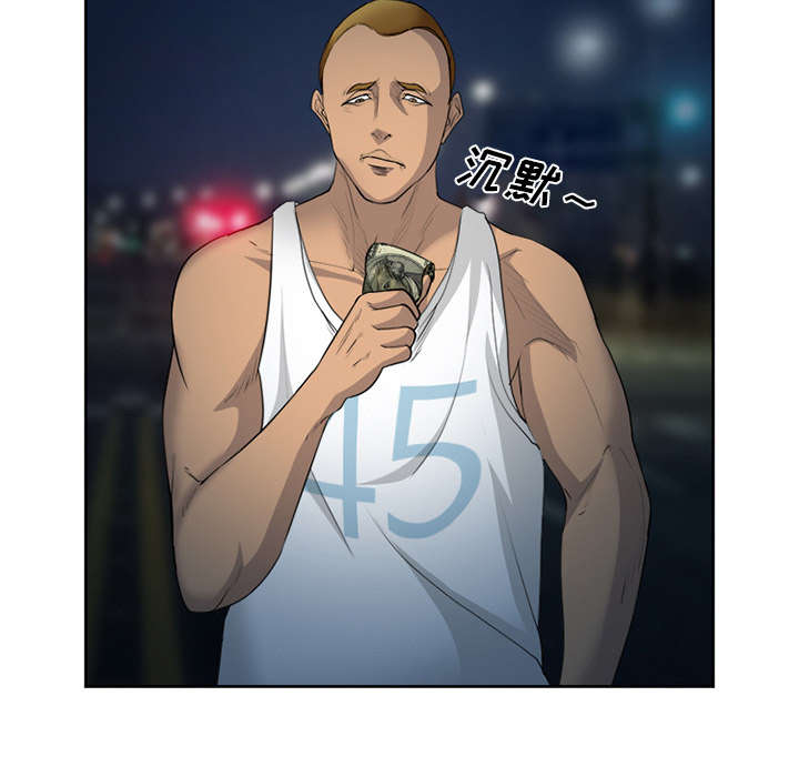 第25章：拦路25