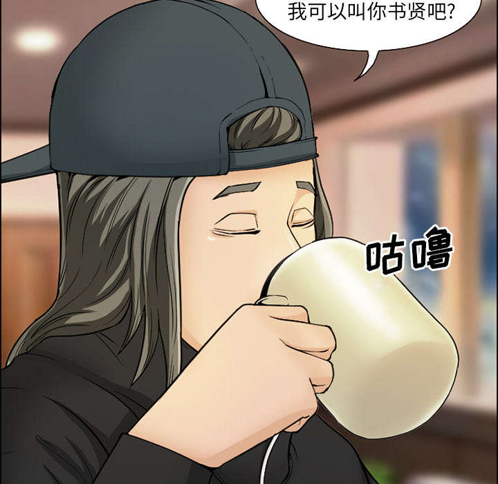 第2章：签约14