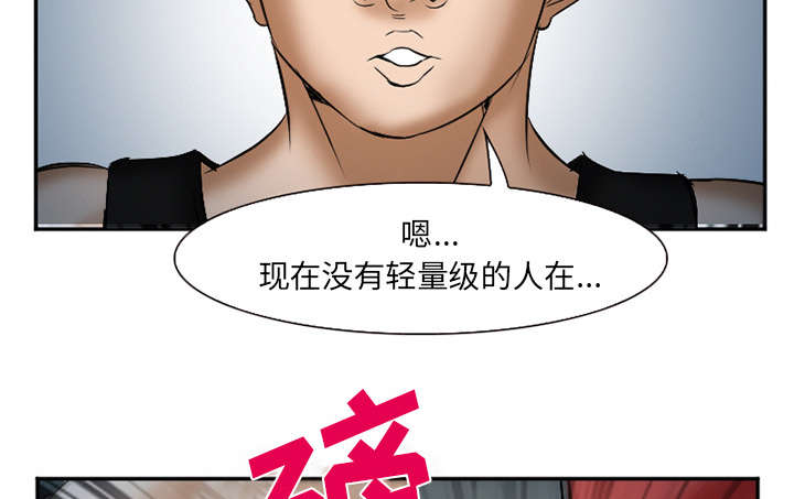第39章：对打9