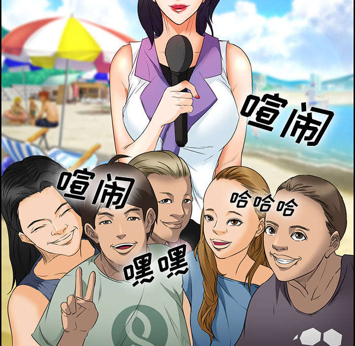 第23章：报道5