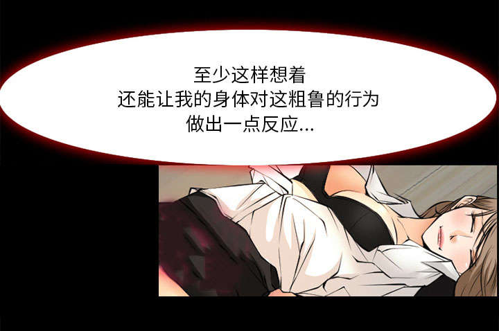 第6章：爱情60