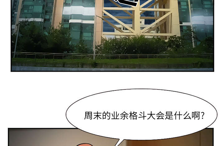 第38章：两边24