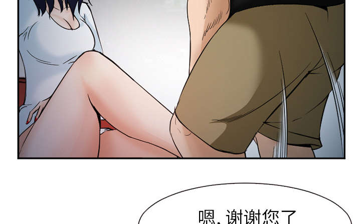 第39章：对打40