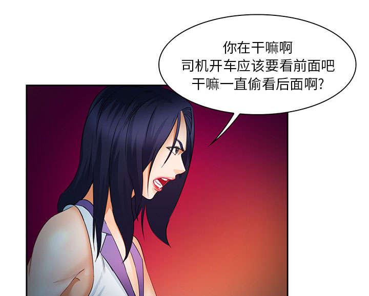 第24章：行程54