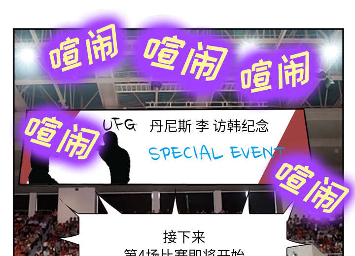 第45章：是个高手17