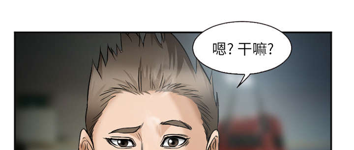 第39章：对打26