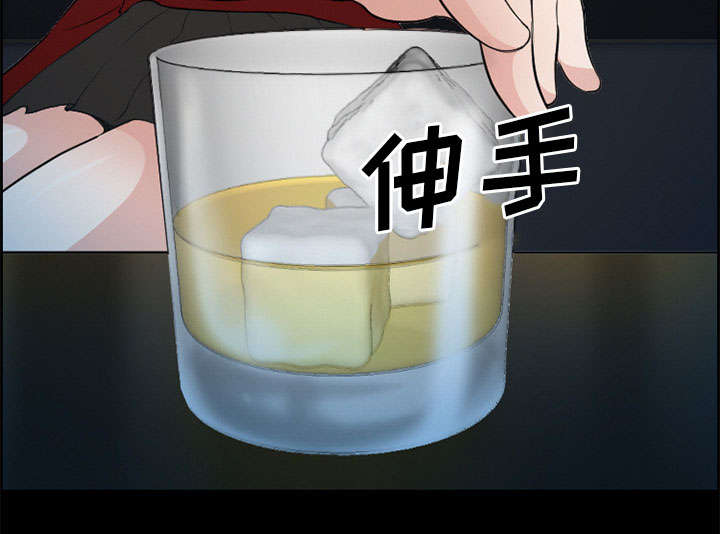 第4章：应酬26