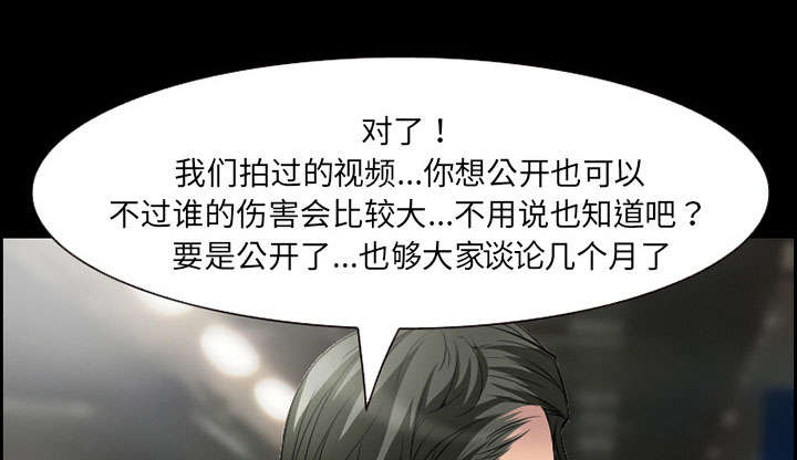 第9章：谈话27