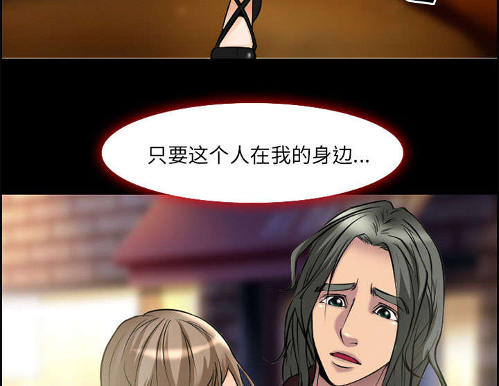 第6章：爱情68