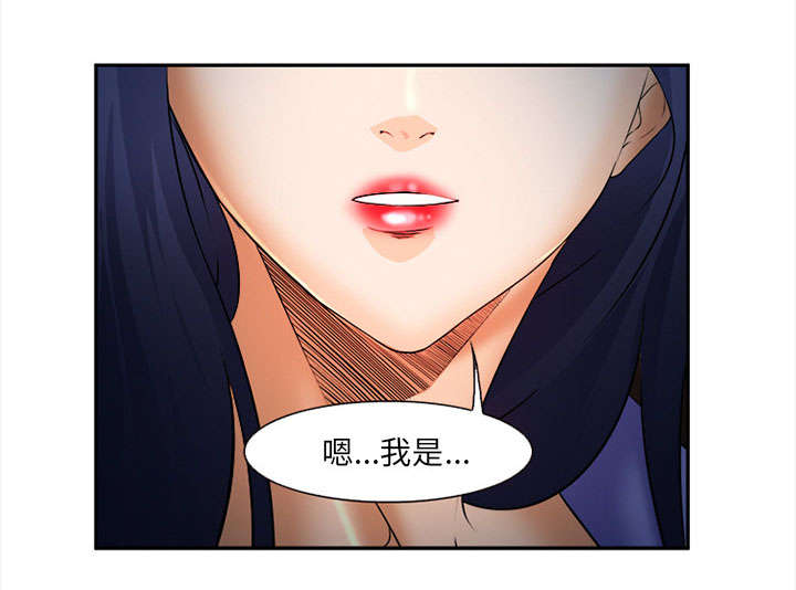 第28章：绑架61