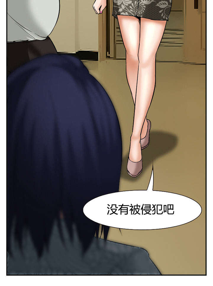 第36章：女人战争23
