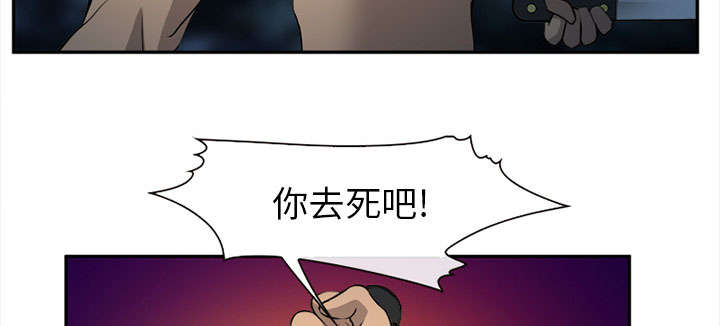 第30章：出现49