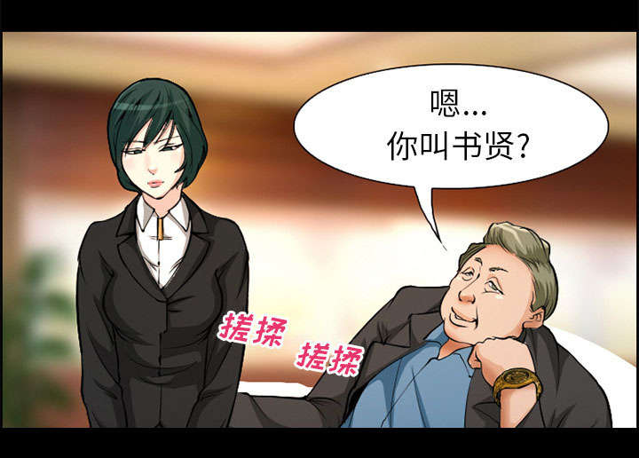 第3章：代表29