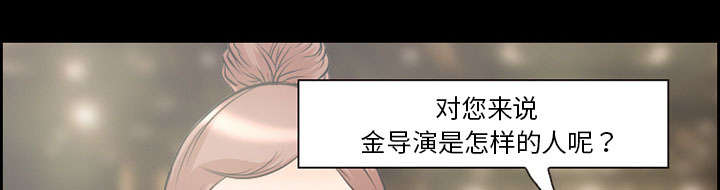 第8章：背叛51