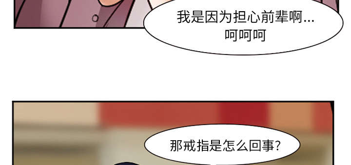 第36章：女人战争38