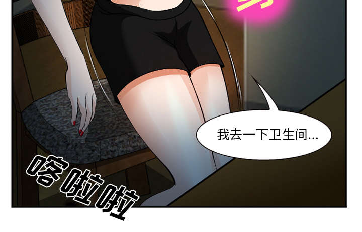 第44章：喝酒28