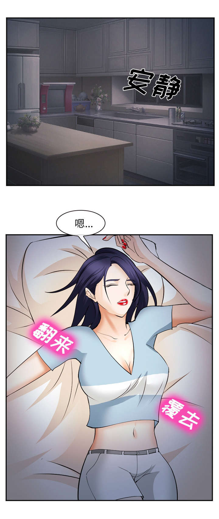 第49章：停职0