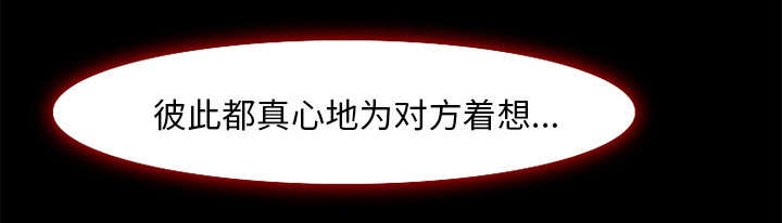 第6章：爱情31