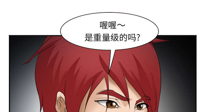 第39章：对打13