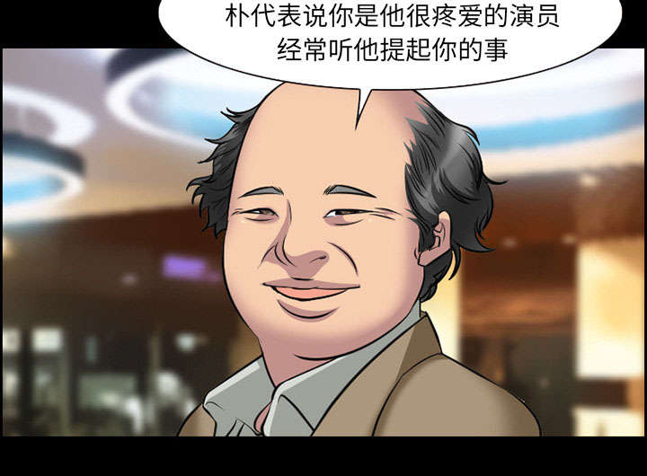 第10章：复仇36